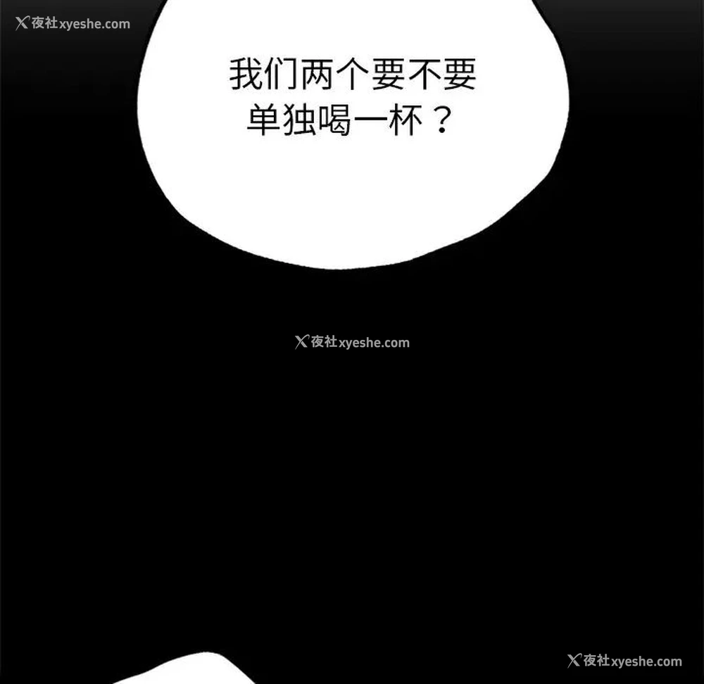 35P - 首尔行