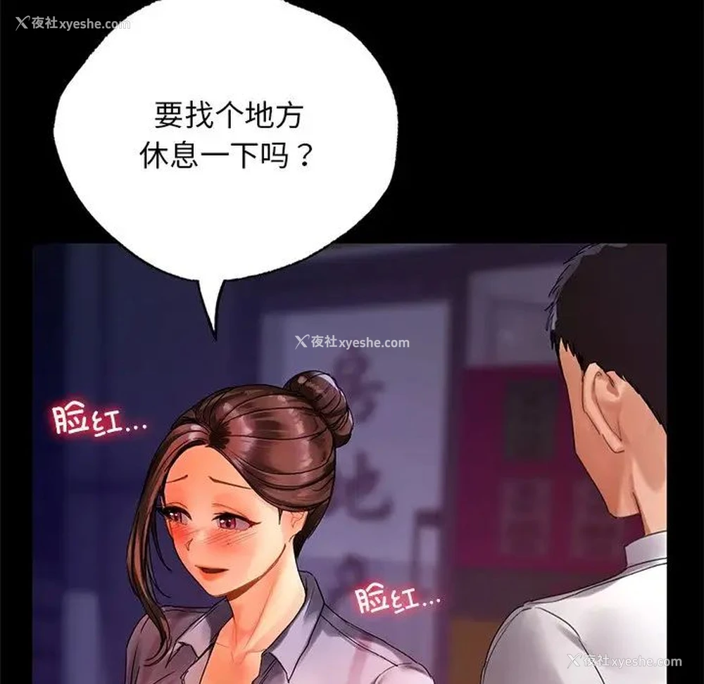 38P - 首尔行