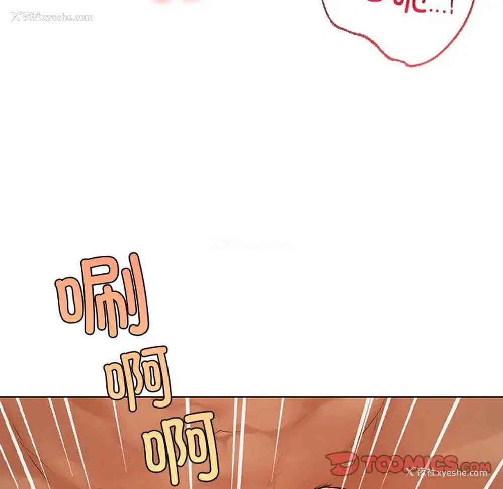 51P - 首尔行