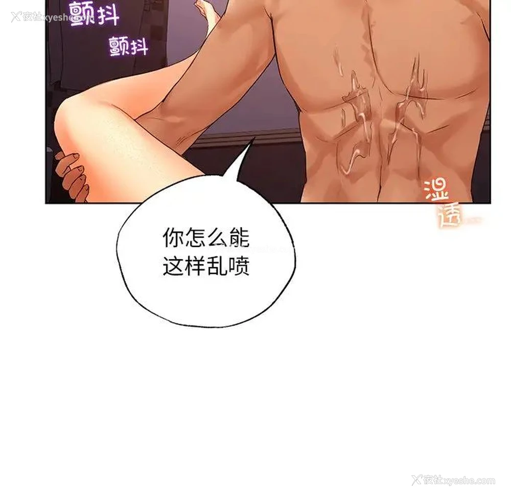 55P - 首尔行