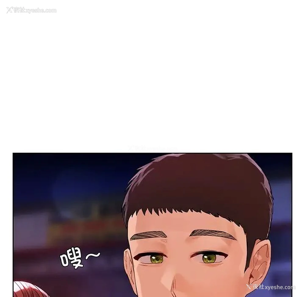 6P - 首尔行