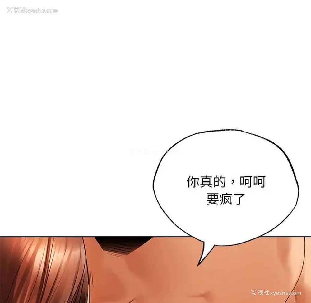73P - 首尔行