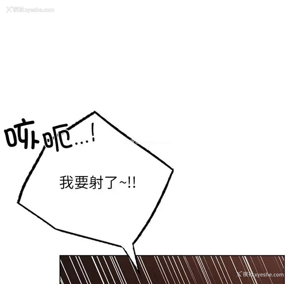 78P - 首尔行