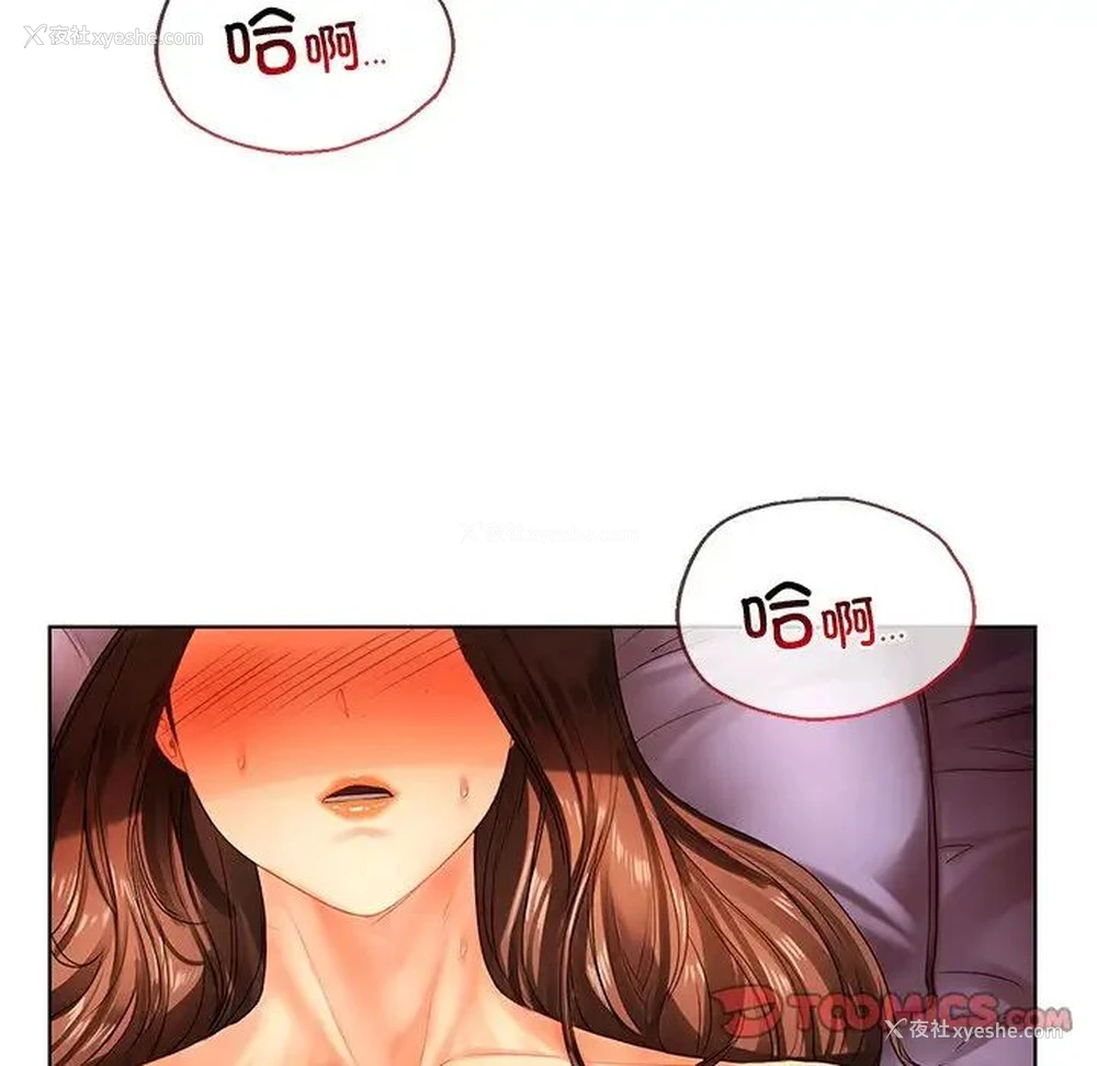 87P - 首尔行
