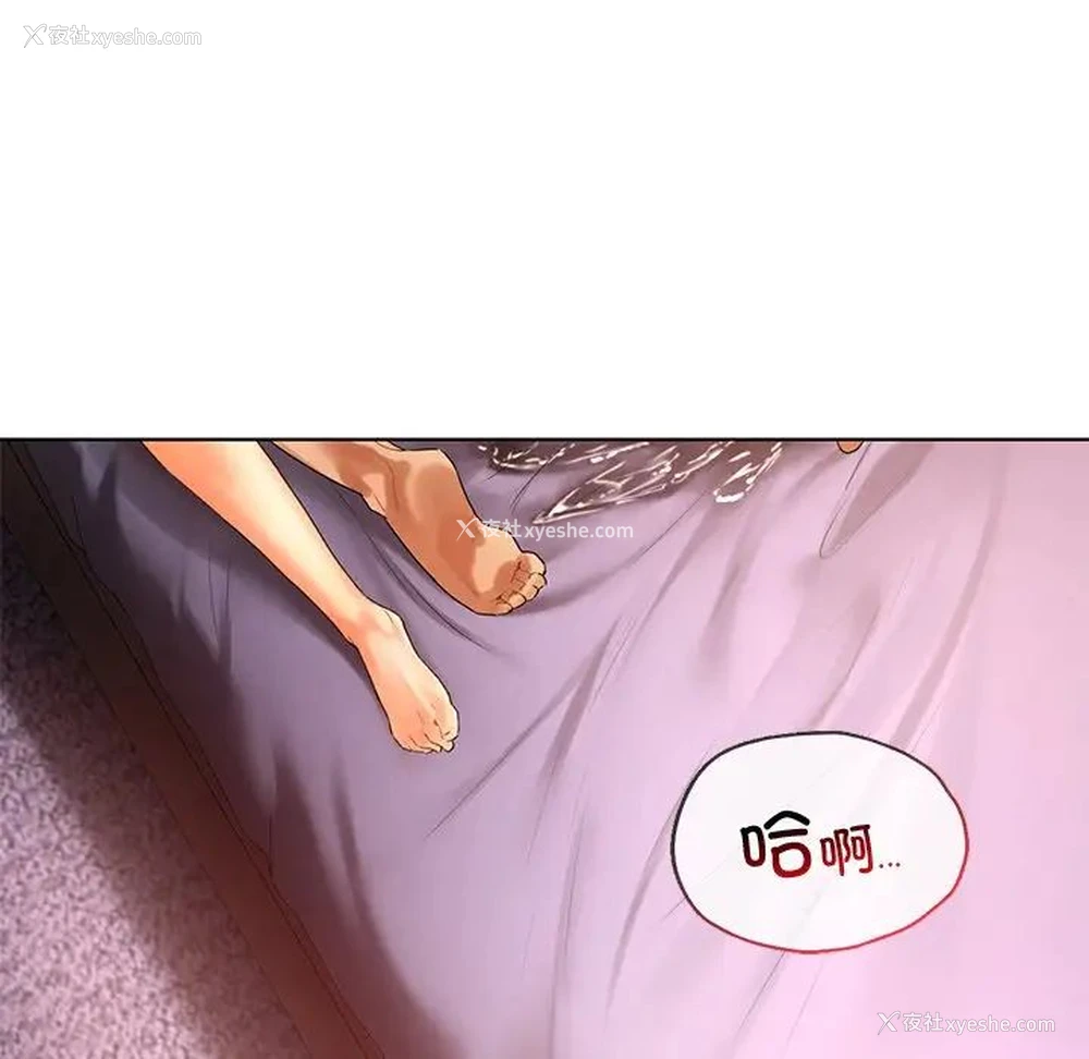 90P - 首尔行