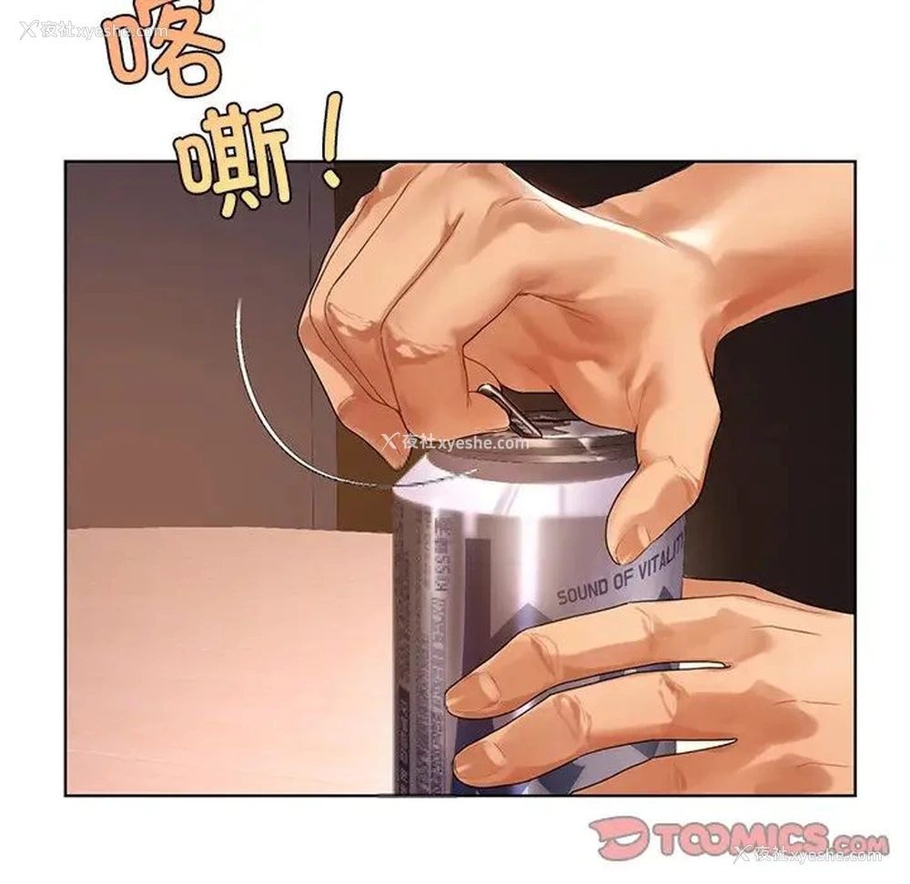 93P - 首尔行