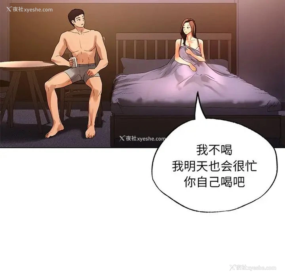 95P - 首尔行