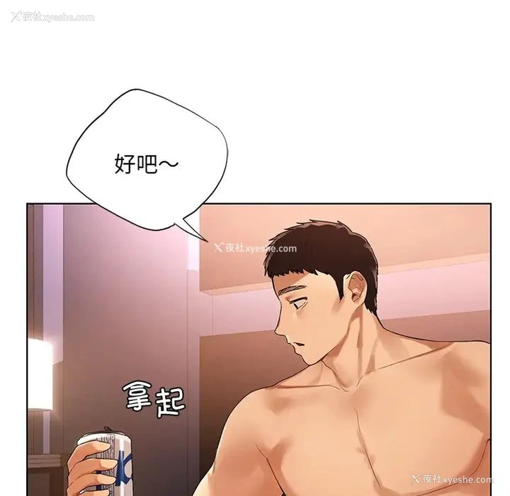96P - 首尔行