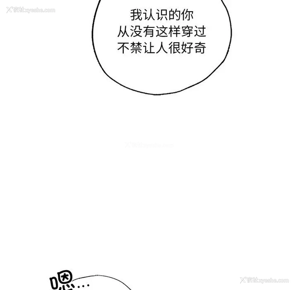 100P - 首尔行