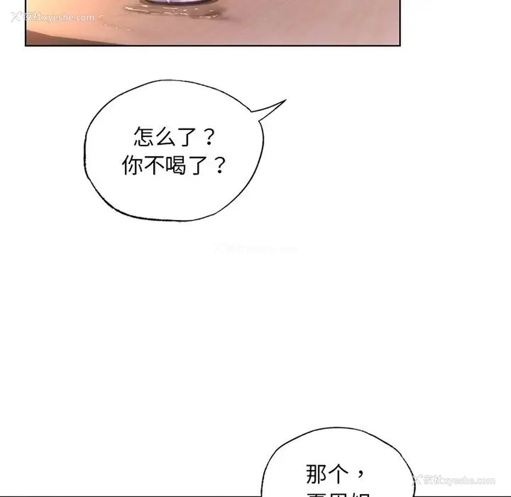 109P - 首尔行