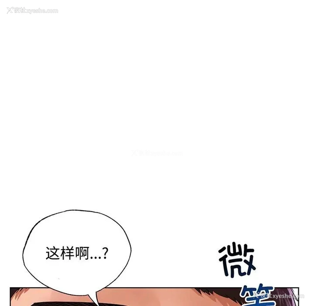 10P - 首尔行