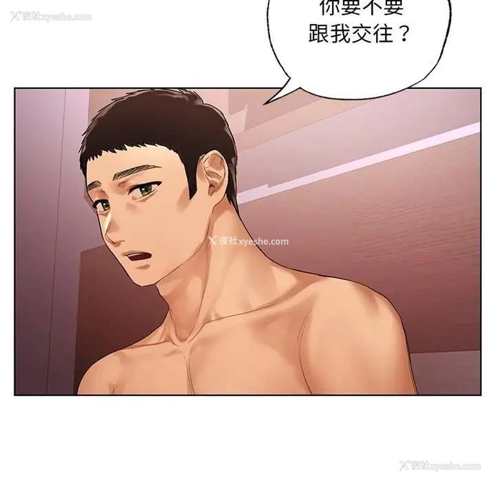 112P - 首尔行