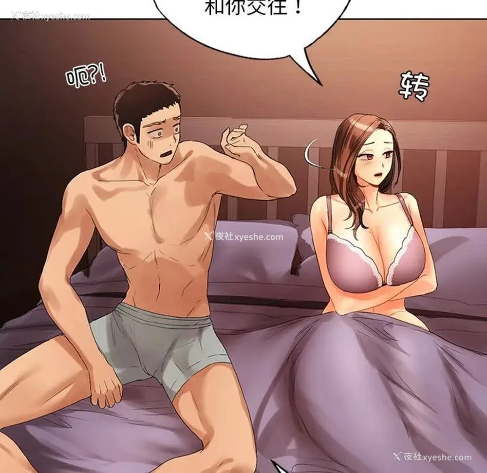 115P - 首尔行