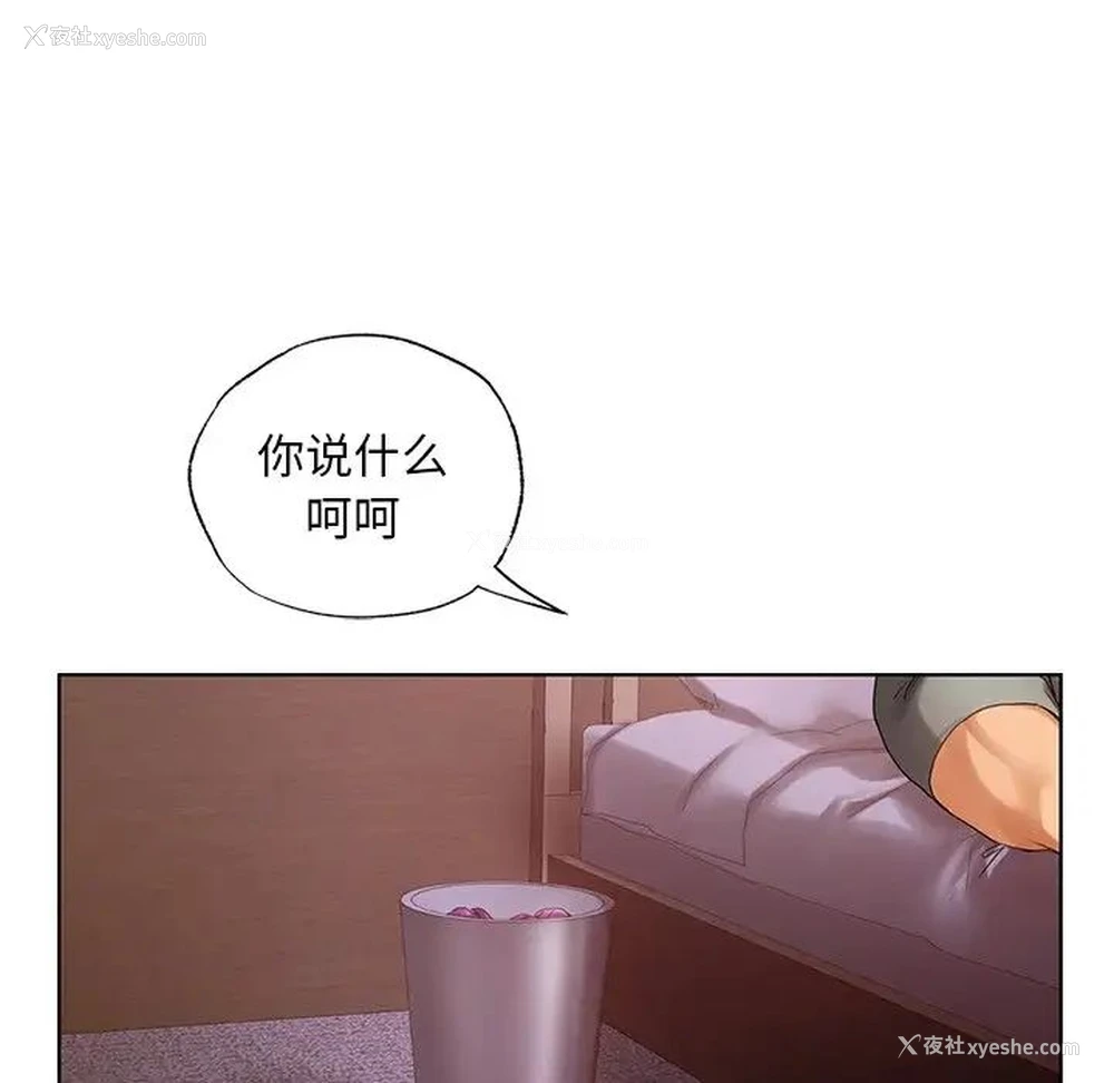 120P - 首尔行