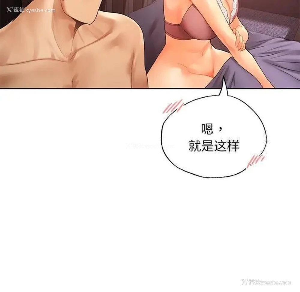 124P - 首尔行
