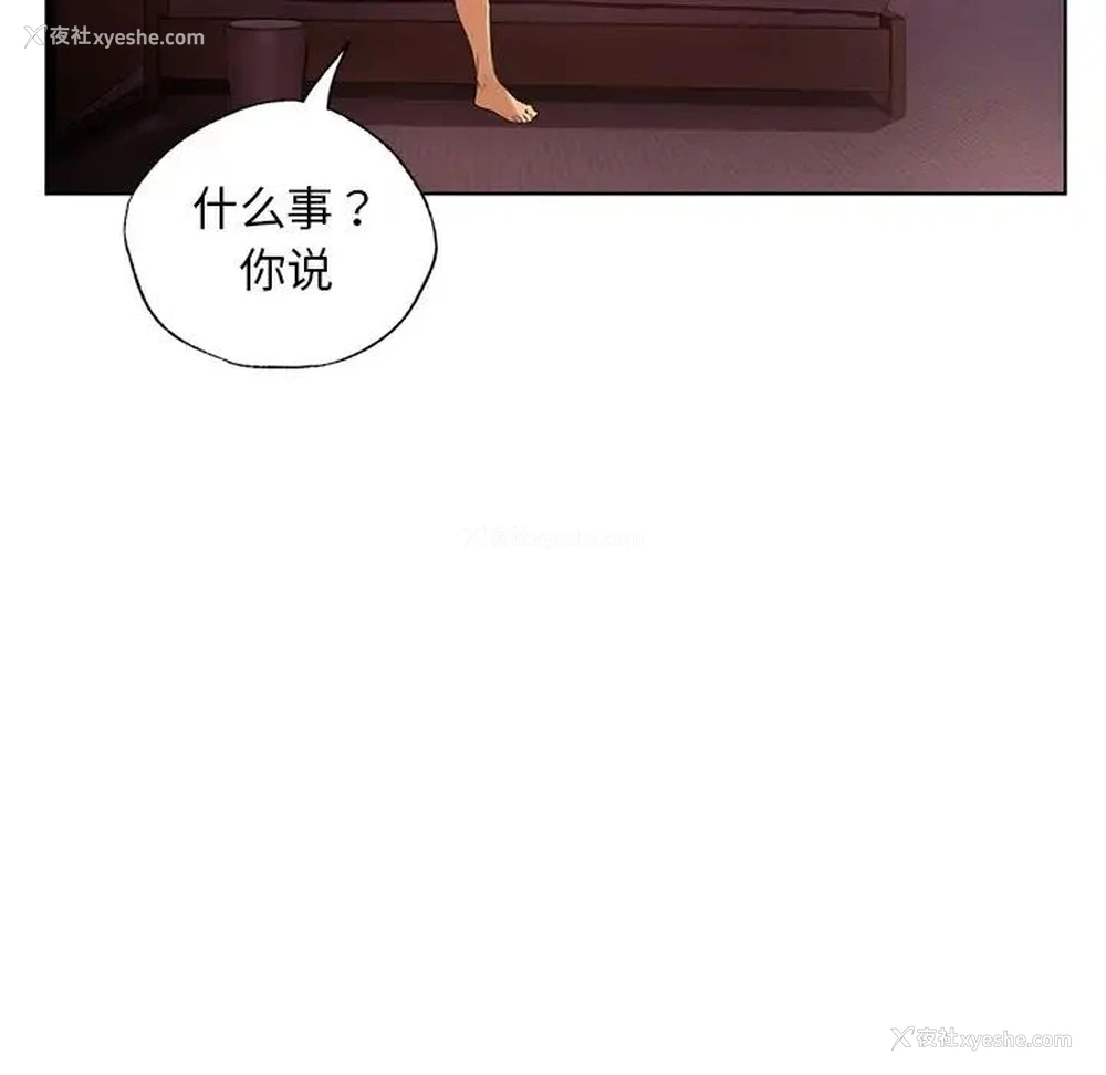 127P - 首尔行