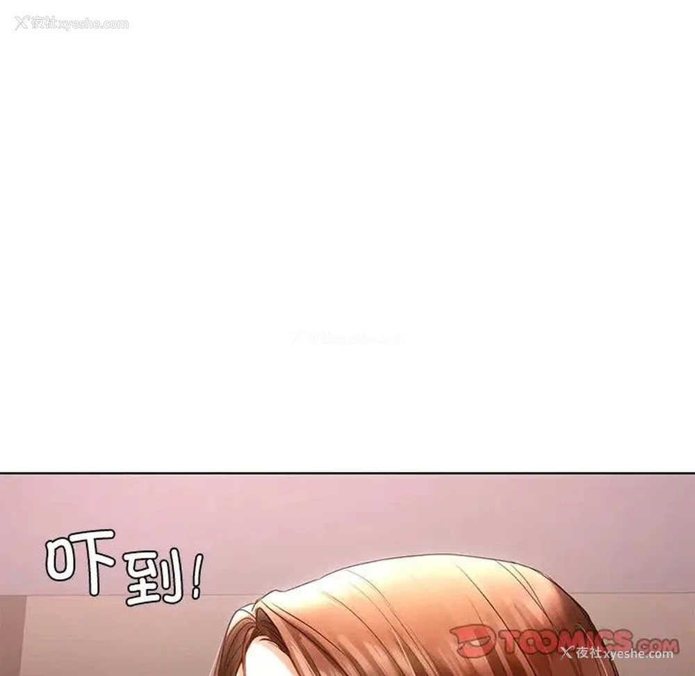 129P - 首尔行