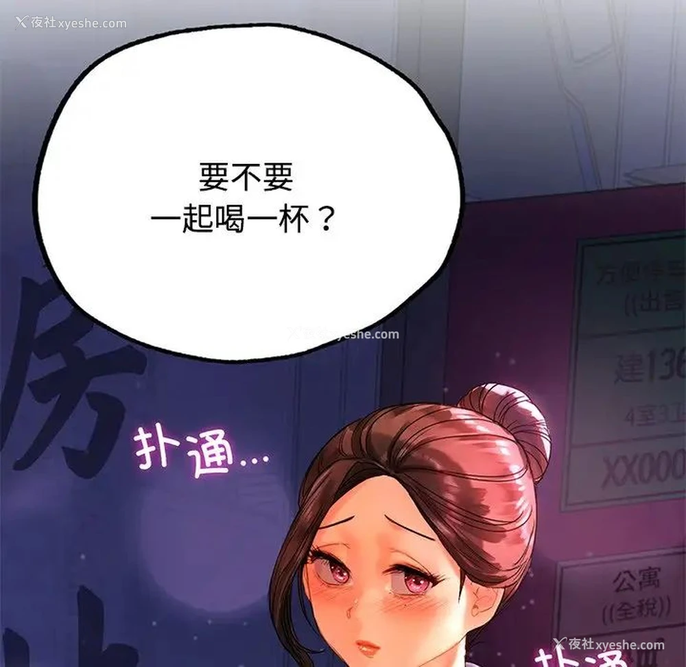 12P - 首尔行
