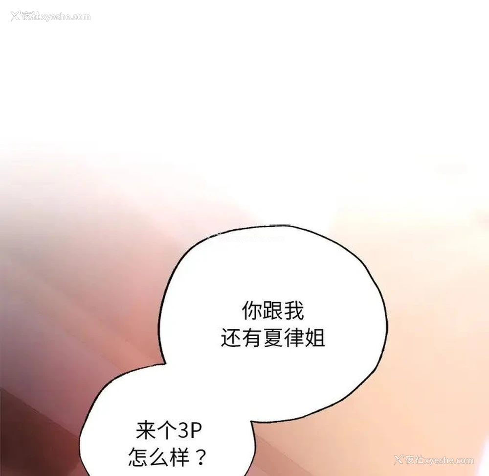 131P - 首尔行