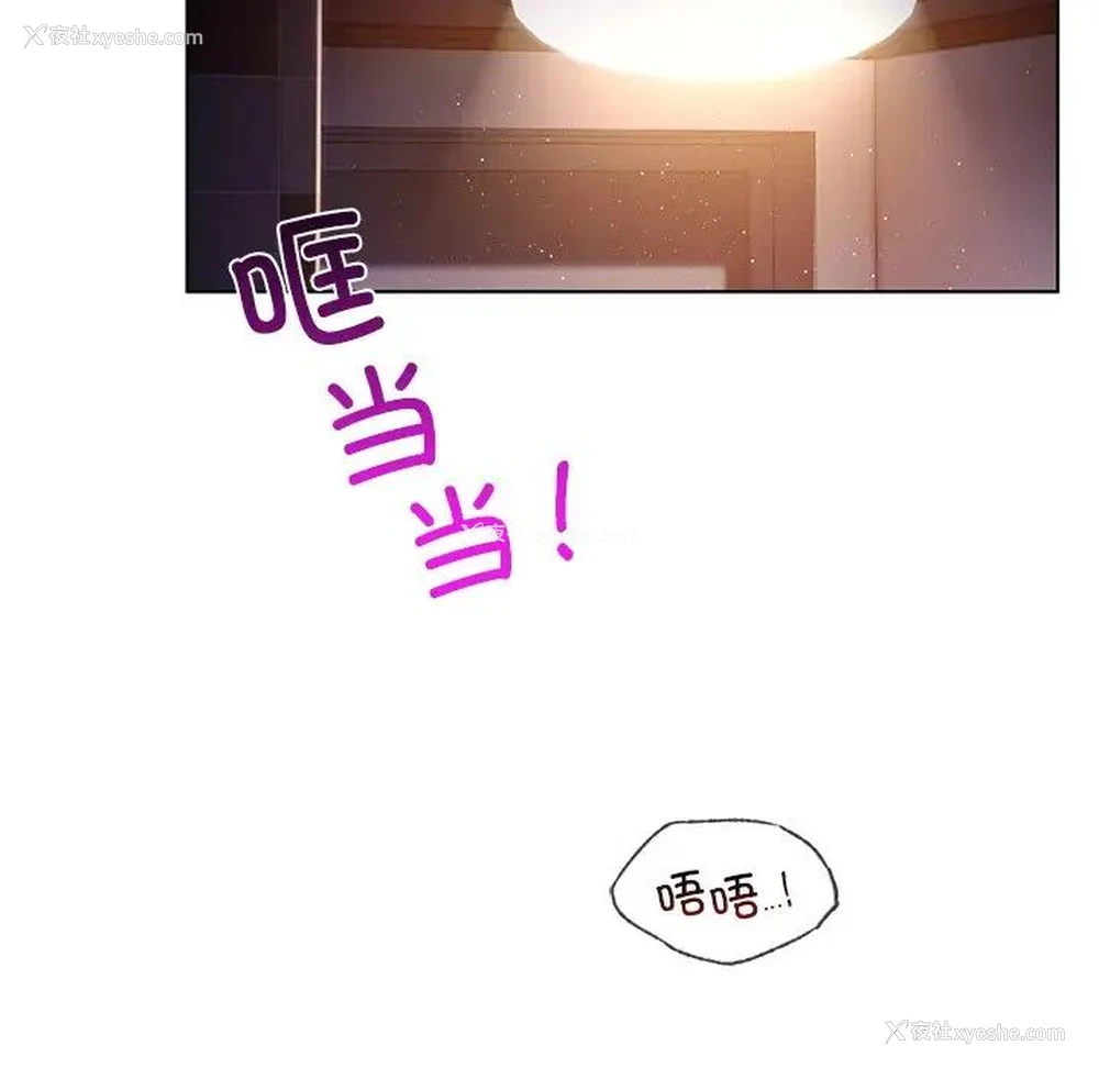 22P - 首尔行