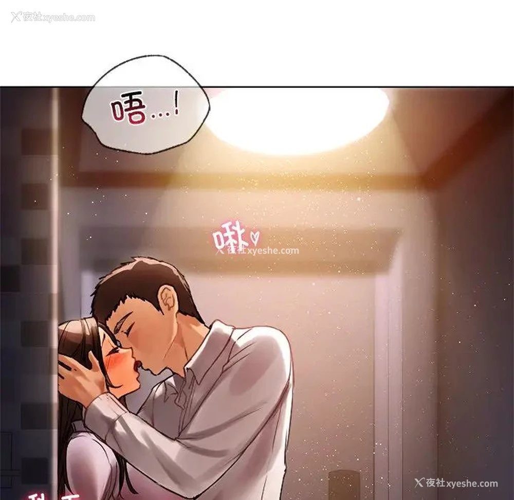 23P - 首尔行