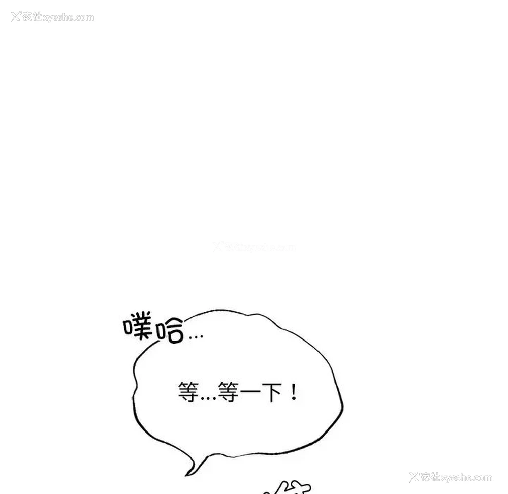 25P - 首尔行