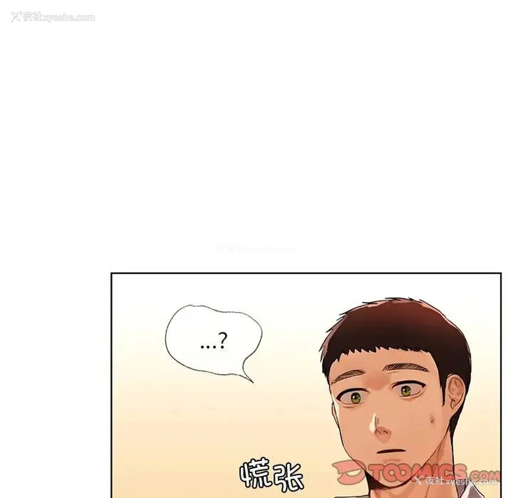 27P - 首尔行