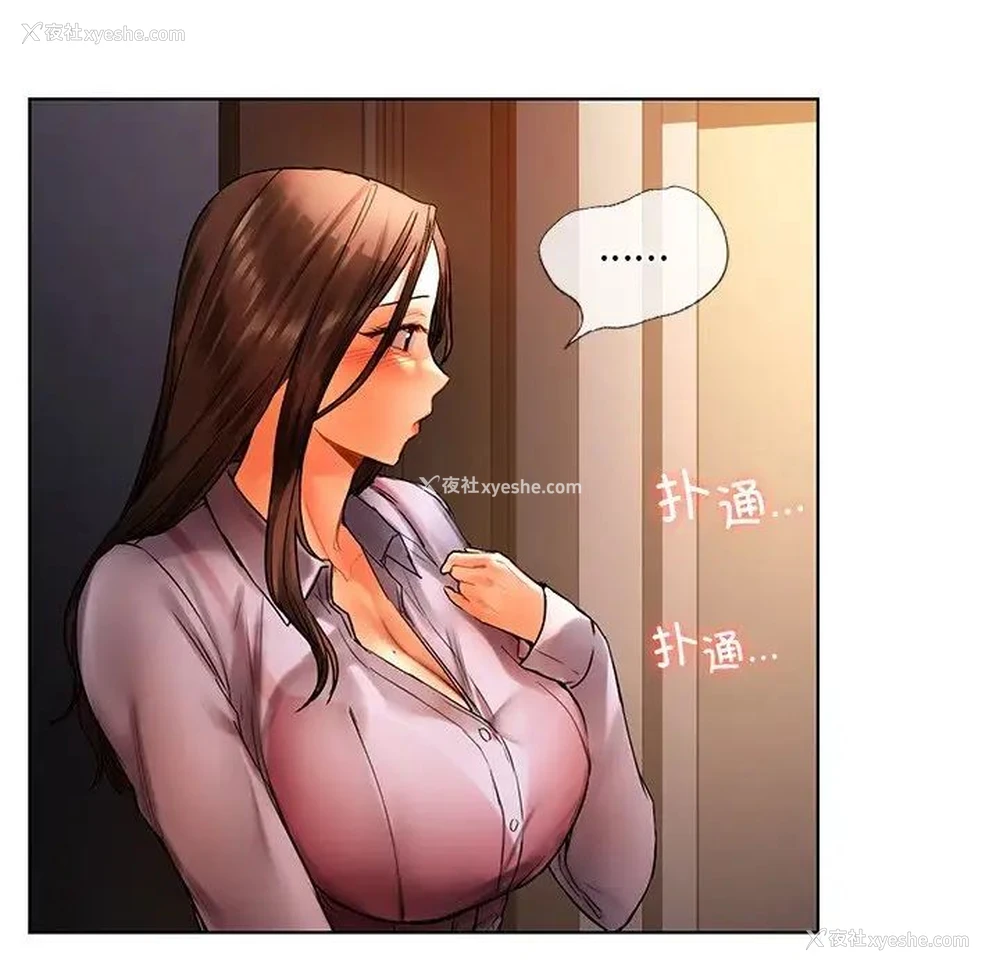 29P - 首尔行