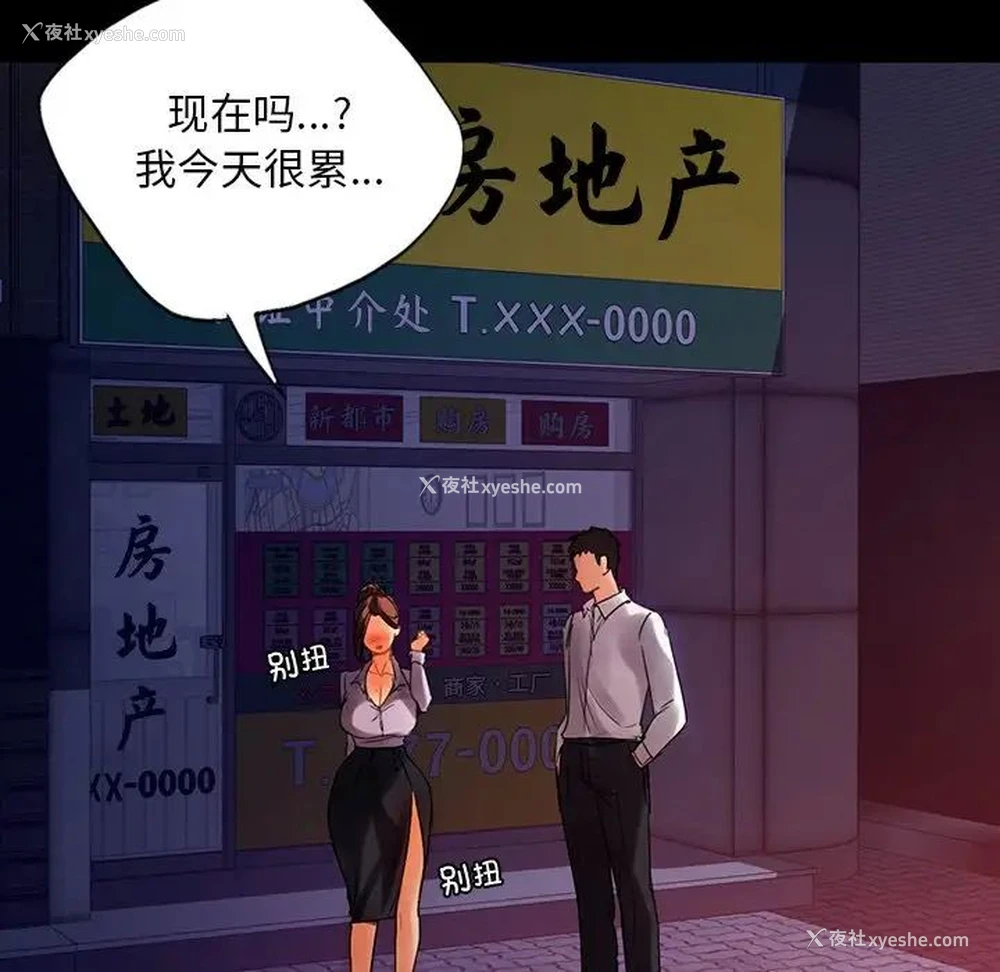 36P - 首尔行