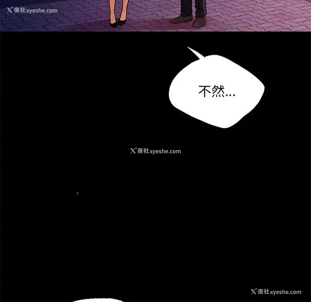 37P - 首尔行