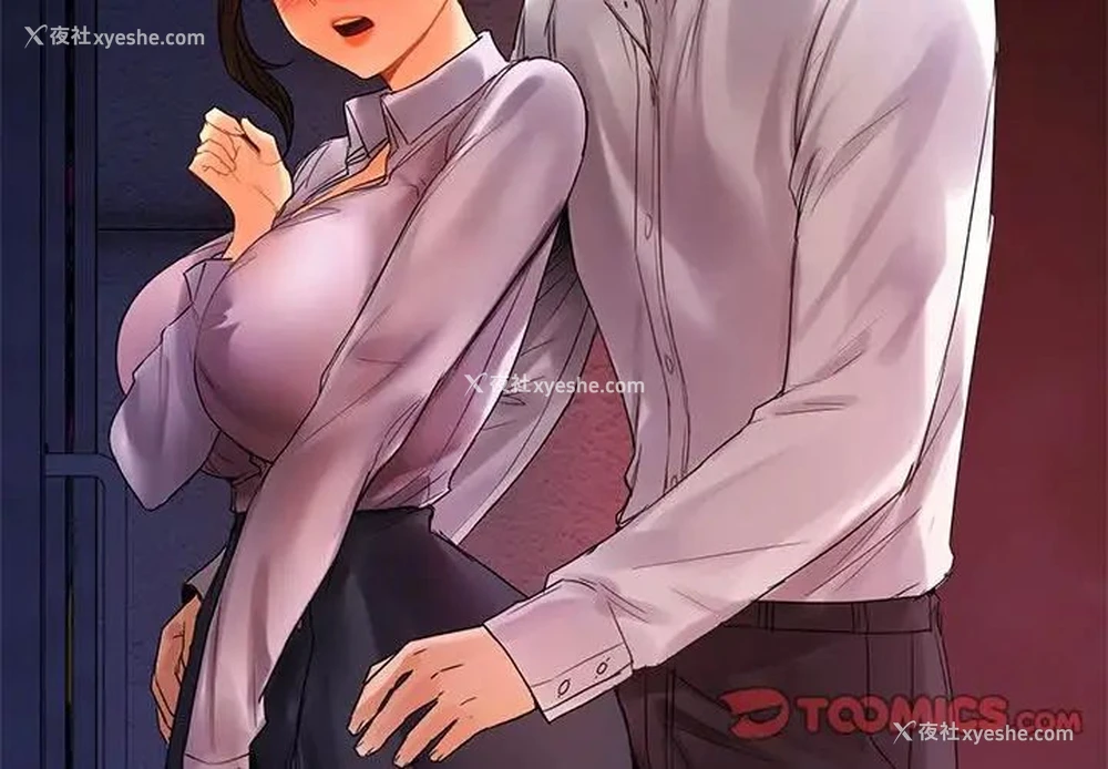 3P - 首尔行