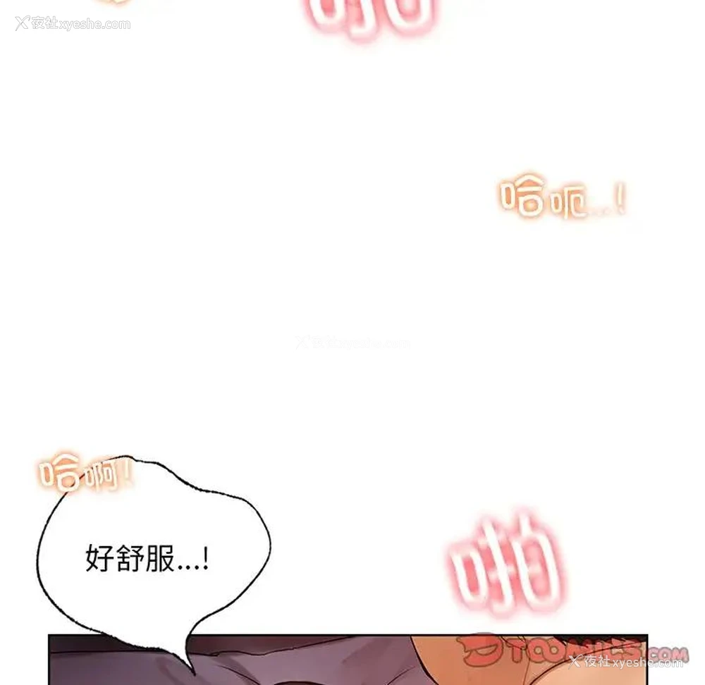 45P - 首尔行