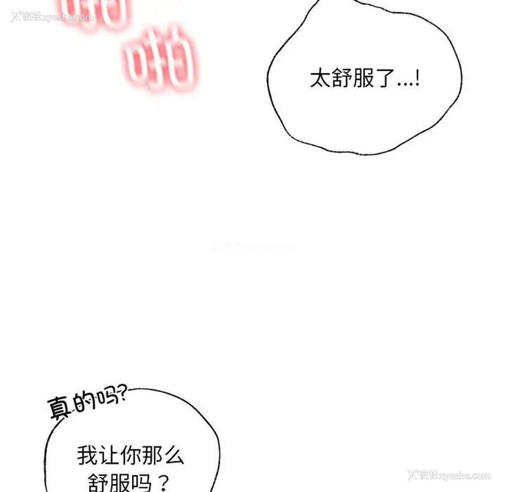47P - 首尔行