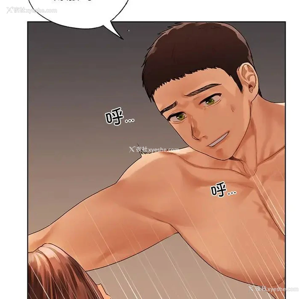 48P - 首尔行