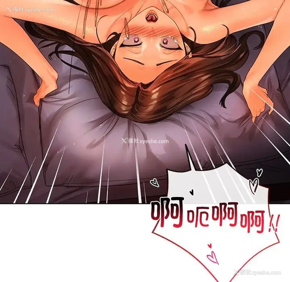 53P - 首尔行