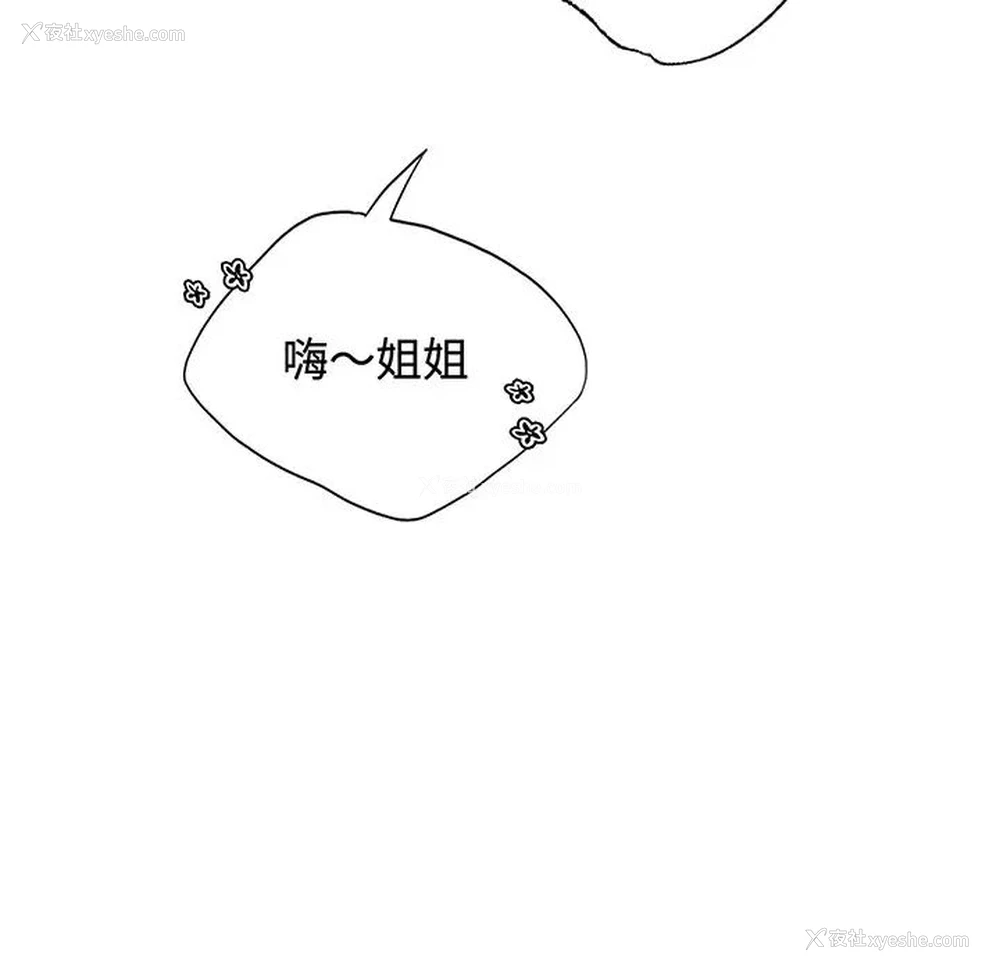 5P - 首尔行