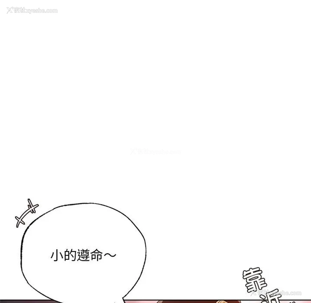 61P - 首尔行