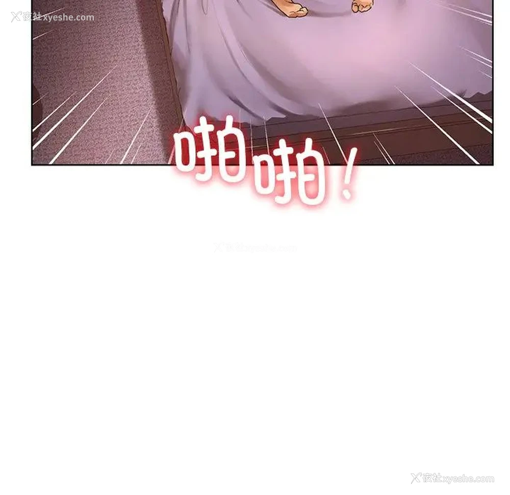 65P - 首尔行