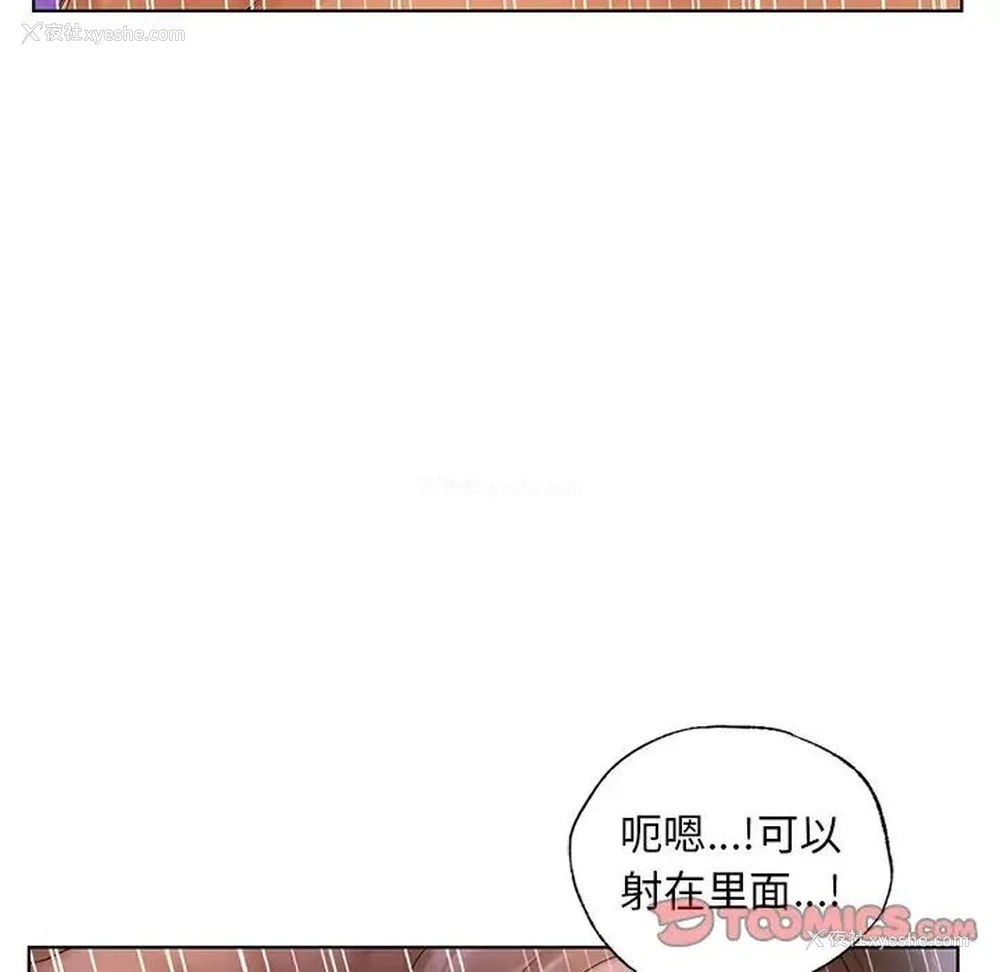 69P - 首尔行