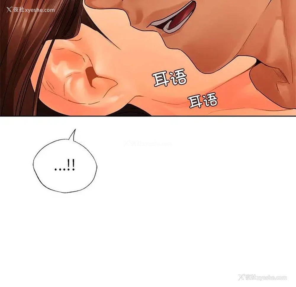 74P - 首尔行