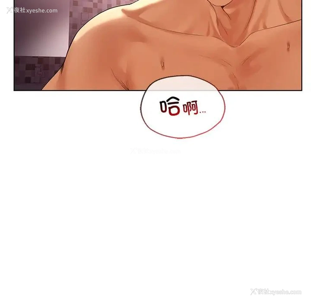 89P - 首尔行