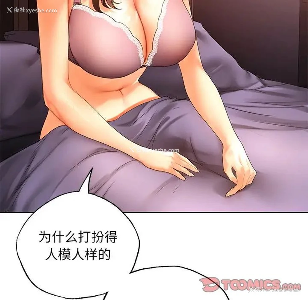 99P - 首尔行