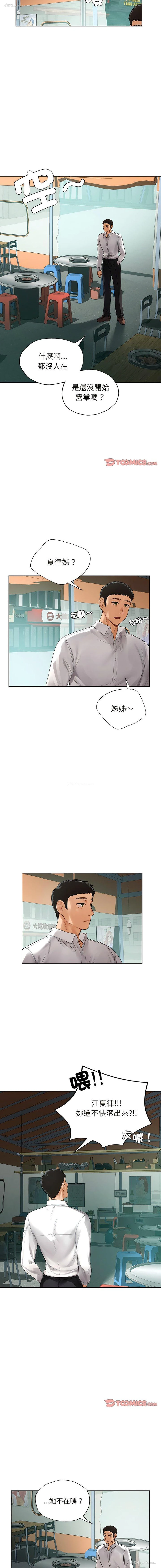 13P - 首尔行