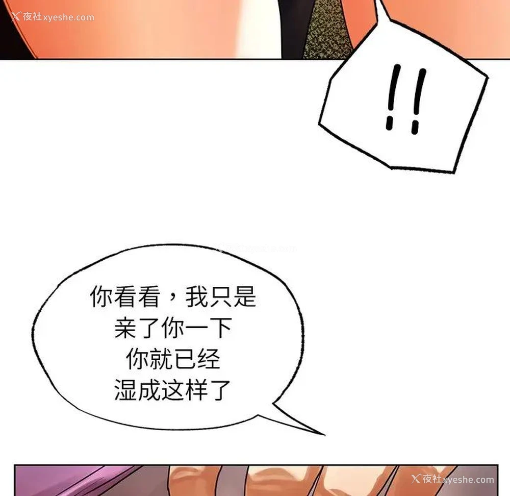 100P - 首尔行