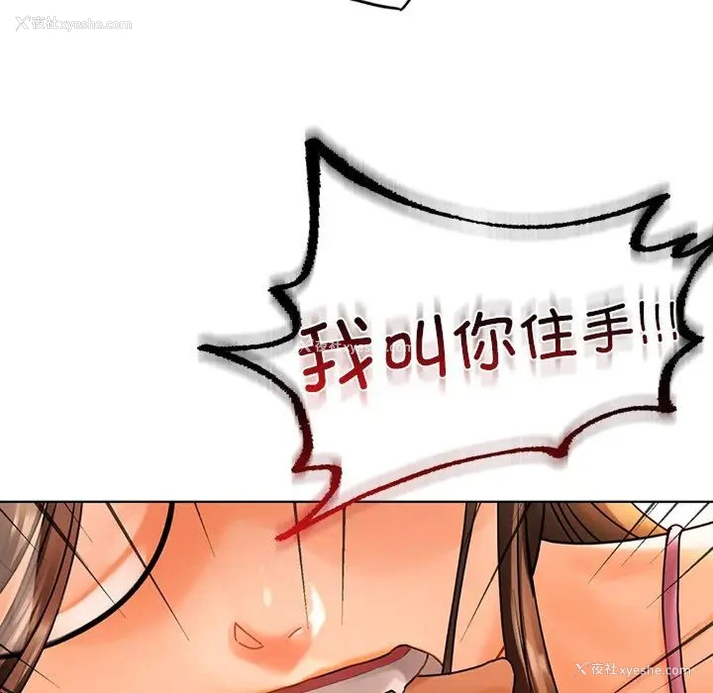 102P - 首尔行
