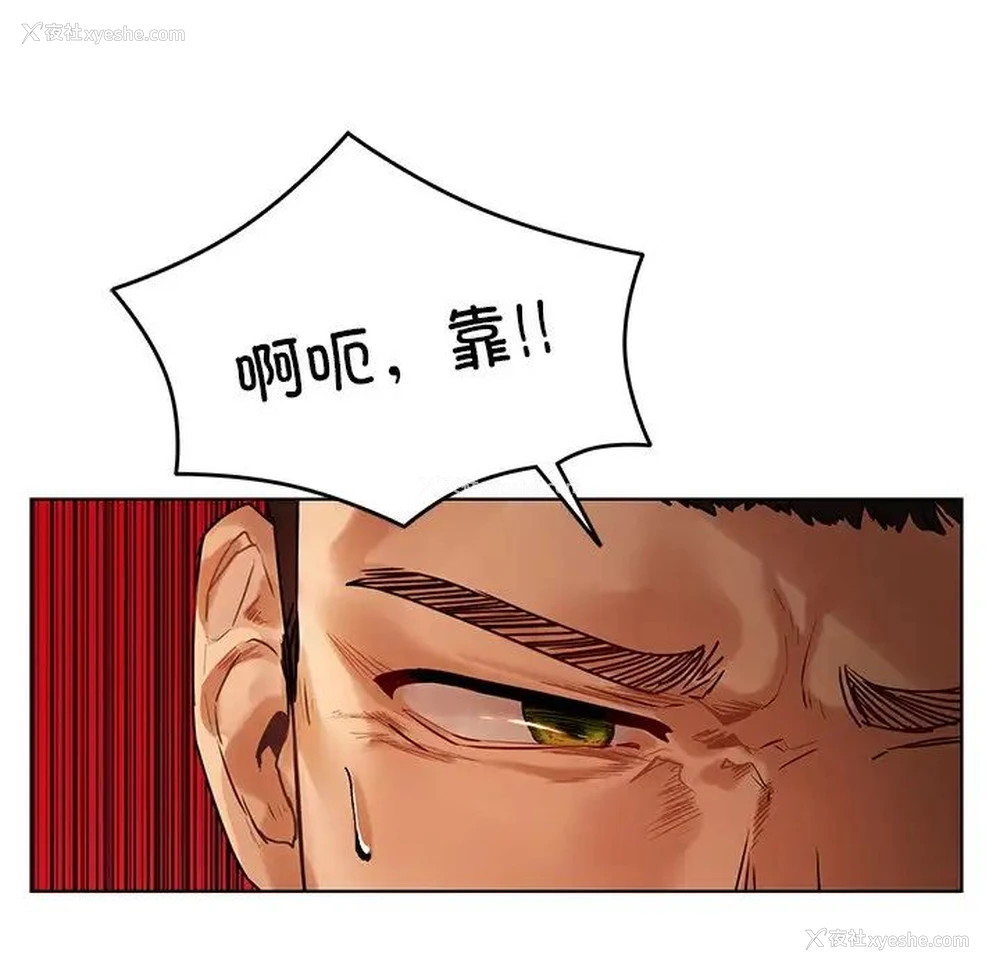 104P - 首尔行