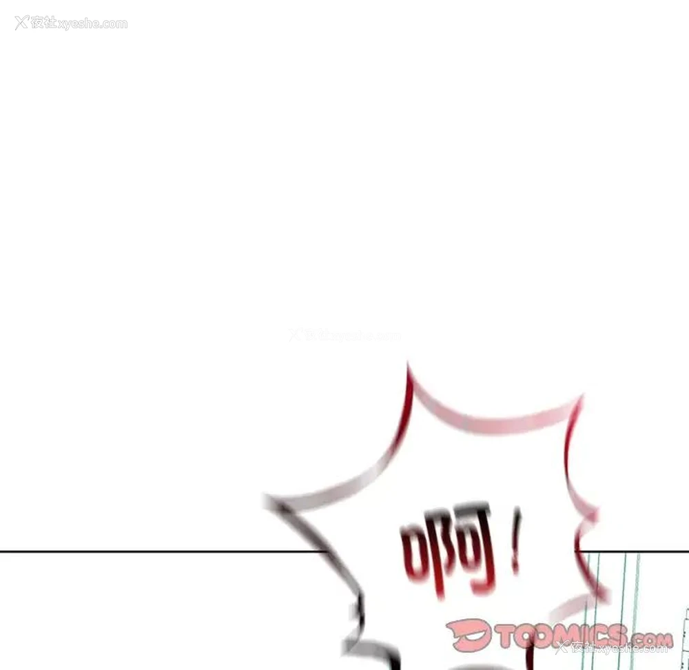 105P - 首尔行