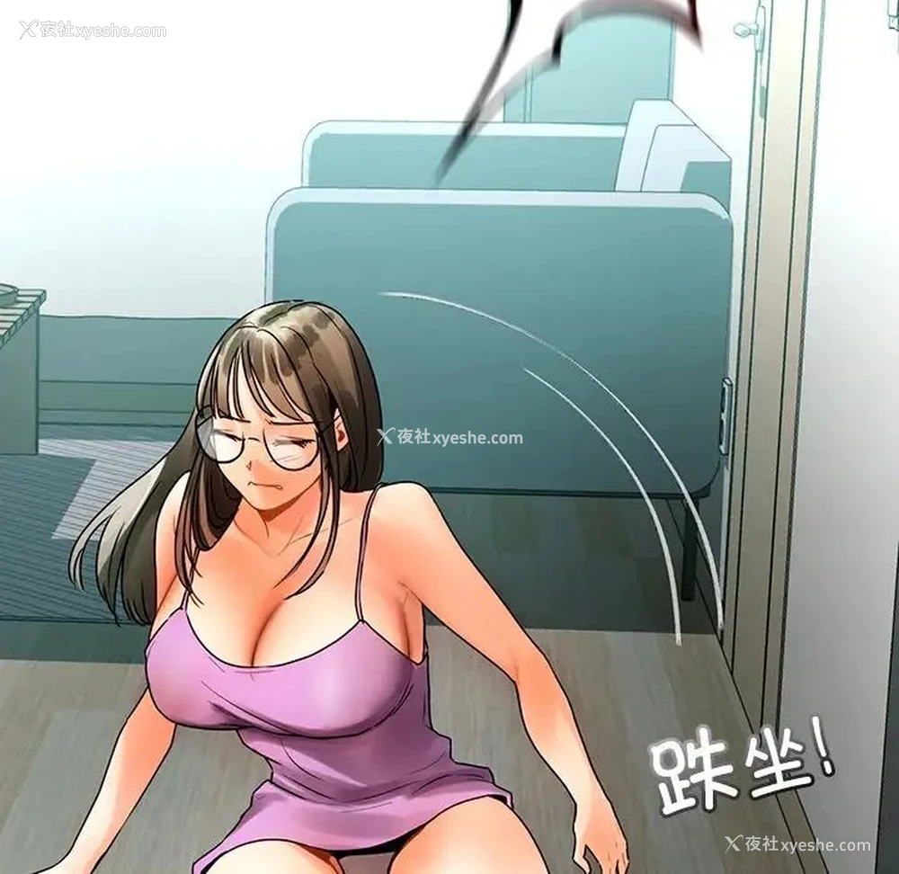106P - 首尔行