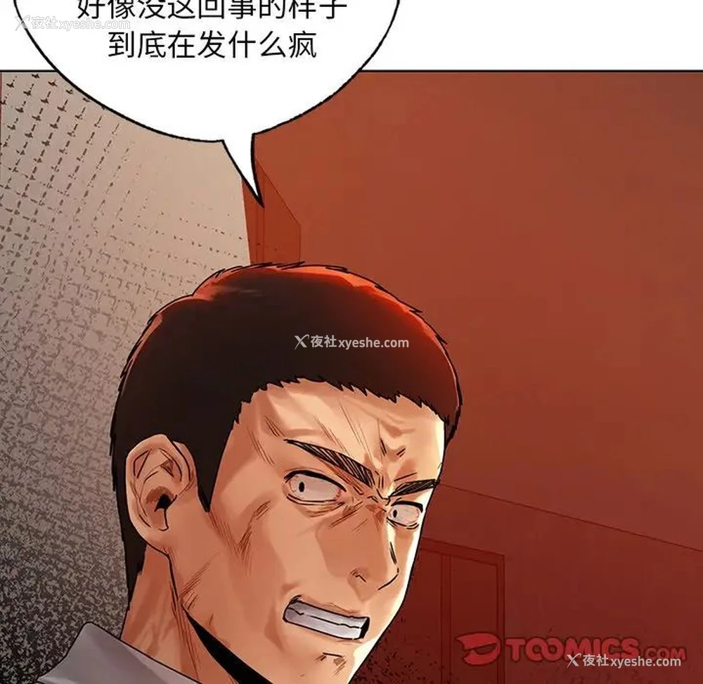 111P - 首尔行