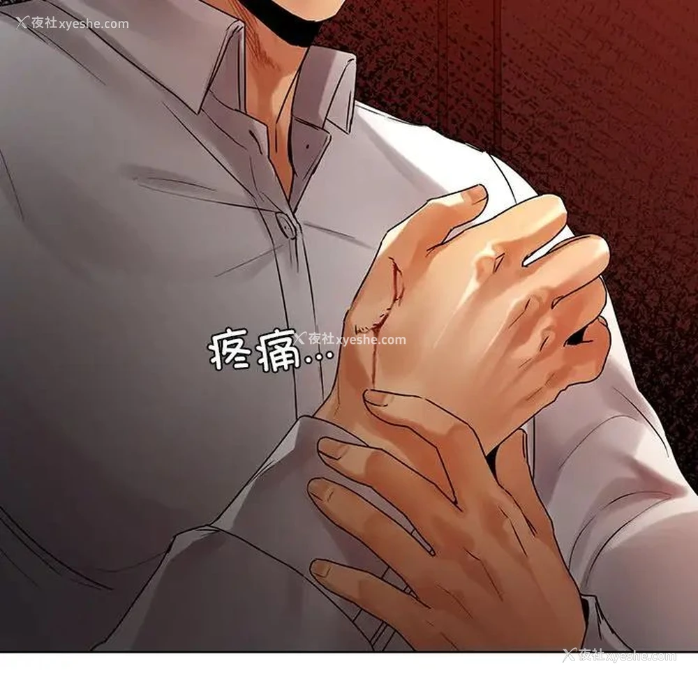 112P - 首尔行